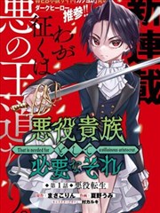 黑暗圣经原作漫画完整版视频在线观看