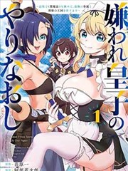 黑暗圣经外传漫画深度解析视频在线观看