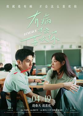 黑暗圣经真人版电影预告片视频在线观看